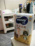MOONY尤妮佳慕怡皇家新生儿纸尿裤S50片(4-8kg)尿不湿柔软贵族棉 实拍图