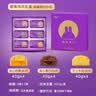 元祖（GANSO）月饼礼盒 台式流心奶黄中秋礼品中秋节送礼团购苏式广式伴手礼 脱兔戏月 9枚450g 实拍图