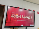 TCL会议平板一体机 75寸触控电视白板无线传屏投影教学培训智能电视商用办公IFP75V50E（含壁挂架） 实拍图
