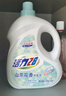 活力28山茶花洗衣液7.2斤大瓶装 3.6kg不含荧光增白剂去污香氛持久留香 实拍图
