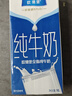 欧德堡（Oldenburger）3.4g蛋白全脂纯牛奶1L*12盒 家庭/学生/老人用奶 早餐奶 性价款 实拍图