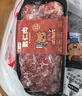 八合里 潮汕手切鲜吊龙牛肉200g  鲜肉人工现切速冻锁鲜火锅食材 实拍图