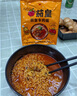 统一茄皇 意式番茄肉酱风味拌面 袋装126g*5袋五连包阳光番茄免煮速食 实拍图