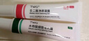 TWG壬二酸15%30ml*2凝胶配水杨酸细致毛孔霜黑头闭口粉刺套装 实拍图