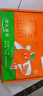 京鲜生 广西脆皮金桔 净重4斤 单果14g+ 金柑新鲜水果 源头直发包邮 实拍图