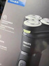 飞利浦（PHILIPS）电动剃须刀新一代旋风1系刮胡刀 风驰切剃3D浮动刀头 送老公送男友 父亲生日礼物 国家补贴 实拍图