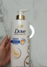 多芬（Dove）【密集修护】氨基酸润发乳700g 干枯受损毛躁发质护发素 实拍图