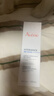 雅漾（Avene）【樊振东同款】恒润肌活保湿精华液200ML 小蛮腰肌底精华干敏滋润 实拍图