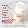 贝亲（Pigeon）自然实感第3代启衔奶嘴 宽口径奶嘴 SS号-1只装 0个月以上 BA129 实拍图