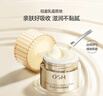 欧诗漫（OSM）小橘灯面霜50g提拉紧致补水保湿护肤品肌源赋活弹嫩霜圣诞礼物 实拍图