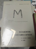 理想国译丛073·他们也是幸存者：纳粹大屠杀亲历儿童的人生与记忆 实拍图