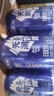 天润（terun）奶啤 新疆特产牛奶二次发酵 无酒精啤酒特色乳酸菌风味含乳乳饮料 原味奶啤300ml*6罐【尝鲜装】 实拍图