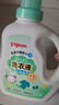 贝亲（Pigeon） 婴儿宝宝儿童专用酵素去污洗衣液温和植萃(清新果香)3L囤货装 实拍图