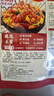草原红太阳酱香香锅调味料200g火锅底料调味料海鲜鸡鸭家常菜干锅鸡调料 实拍图