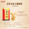 口子窖 小池窖特酿 兼香型白酒 41度 500ml*1瓶 单瓶装 低度白酒 实拍图