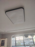 TCL照明 LED吸顶灯客厅灯书房卧室灯现代简约风无极调光 实拍图
