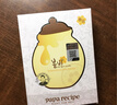 春雨（Papa recipe）白蜂胶补水面膜10片 谷胱甘肽 珍珠提亮韩国原装进口送礼 实拍图
