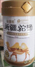 谷掌柜新疆正品骆驼奶粉1罐330g益生菌无蔗糖中老年成人高钙驼乳粉 实拍图