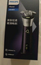 飞利浦（PHILIPS）电动剃须刀旋风3系PRO刮胡刀礼盒装 风驰切剃6D浮动刀头 生日礼物送老公送男友 实拍图