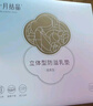 十月结晶防溢乳垫超柔立体一次性超薄透气哺乳期防漏乳贴100片 热门商品 实拍图