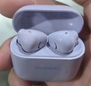 华为FreeBuds SE 2代真无线蓝牙耳机半入耳式音乐通话运动跑步游戏低延时快充超长续航适用于mate70pro 香芋紫丨送店铺延保+晒单豪礼 【40小时超长续航】 实拍图