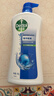 滴露（Dettol）沐浴露男士海洋酷爽950g 身体沐浴液乳男女士沐浴露持久留香 实拍图