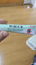 臣功维A酸乳膏去疣医用去疣膏去疣体瘊子扁平疣一抹疣瘊灵去灵除脖子上的小肉粒软膏扁平疣脸部丝状疣专用药颈部 1盒【水杨皮肤用药祛疣脱落膏100%发货特效非进口 实拍图