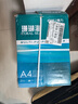得力（deli）珊瑚海A4打印纸 80g500张*5包一箱 双面使用 加厚复印纸 整箱2500张7378【销冠系列】 实拍图