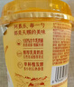 蒙牛（MENGNIU）阿慕乐奶皮子原味风味酸牛乳预制杯135g×8杯 源头直发  实拍图