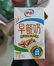 伊利早餐奶核桃味 250ml*24盒 优选核桃早餐伴侣 礼盒装  实拍图
