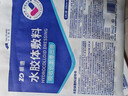 振德（ZHENDE）水胶体敷料医用5片10*10cm促湿性伤口愈合痘痘贴人工皮防水敷贴 实拍图