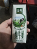 伊利【18天新鲜直达】金典纯牛奶250ml*16盒3.6g乳蛋白 礼盒装  实拍图