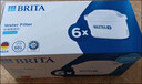 碧然德（BRITA） 家用滤水壶 净水壶滤芯 Maxtra 多效滤芯 6枚装 实拍图