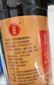 宁化府益源庆 手工五精酿老醋6度 500ml 老陈醋 山西酿造食醋中华老字号 实拍图