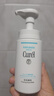 珂润（Curel）保湿洁颜泡沫150ml 弱酸性洁面氨基酸洗面奶 敏感肌适用 男女通用 实拍图