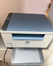 惠普（HP）M232dw 自动双面无线激光打印机 学生家用 高速高效（低成本 体积小）(跃系列） 实拍图