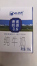 小西牛 青藏奶源纯牛奶3.6g蛋白儿童营养奶200ml*16盒整箱 实拍图