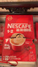 雀巢（Nestle）【樊振东同款】1+2原味低糖*速溶咖啡三合一冲调饮品90条1350g 实拍图