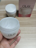 玉兰油（OLAY）面霜男女通用补水保湿润肤霜秋冬干燥护肤滋润素颜霜亮肤色擦脸油 滋润霜50g 实拍图