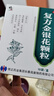 修正 复方金银花颗粒 10g*10袋 清热解毒 凉血消肿 风热感冒药 用于扁桃体炎咽炎目痛牙痛【感冒药风热感冒】 实拍图