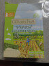 爷爷的农场婴幼儿鲜虾片原味 宝宝婴儿零食12个月+ 儿童送礼礼盒39g*3盒 实拍图