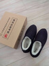 布舍元老北京布鞋棉鞋男羊毛保暖鞋老人防水爸爸鞋 441-0251 黑色43 实拍图