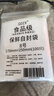 QDZX 8号 17*25cm100只自封袋封口袋食品袋保鲜袋PE袋密封袋压缩袋 实拍图