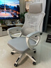 锦汐 电脑椅家用办公椅子靠背人体工学椅学习转椅老板座椅游戏电竞椅 【可后躺】白框灰网 实拍图