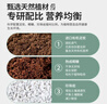 史丹利营养土养花通用型家用多肉兰花专用土泥炭土壤种植土花土10L 实拍图