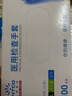 英科医疗一次性医用手套PVC防护手套 清洁洗碗家务食品级手套 大号L码 实拍图