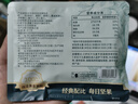 三只松鼠每日坚果纯坚果750g 坚果零食礼盒开心果核桃腰果 团购送礼 实拍图