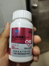 德上牌辅酶q10片增强免疫力抗氧化还原型保健品成人中老年人 1瓶 实拍图