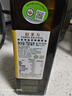 佰多力【保真橄榄油】有机特级初榨橄榄油750ml食用油酸度≤0.3% 实拍图
