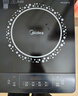 美的（Midea）电磁炉电陶炉 2200W大功率家用猛火爆炒耐用面板八档火力纤薄电磁灶火锅炉 C22-RT22E01 实拍图
